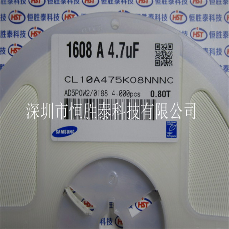 三星0603貼片電容4.7μF 16V ±10% CL10A475KO8NNNC-CL10A475KO8NNNC盡在買賣IC網(wǎng)